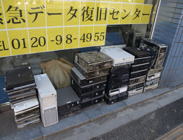 2011.3.11 東日本大震災 データサルベージ仙台営業所